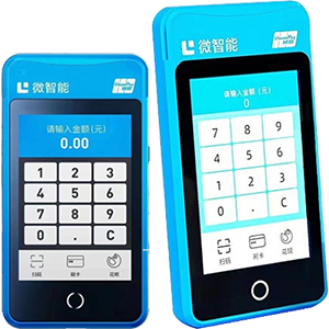 仪征拉卡拉微智能POS机